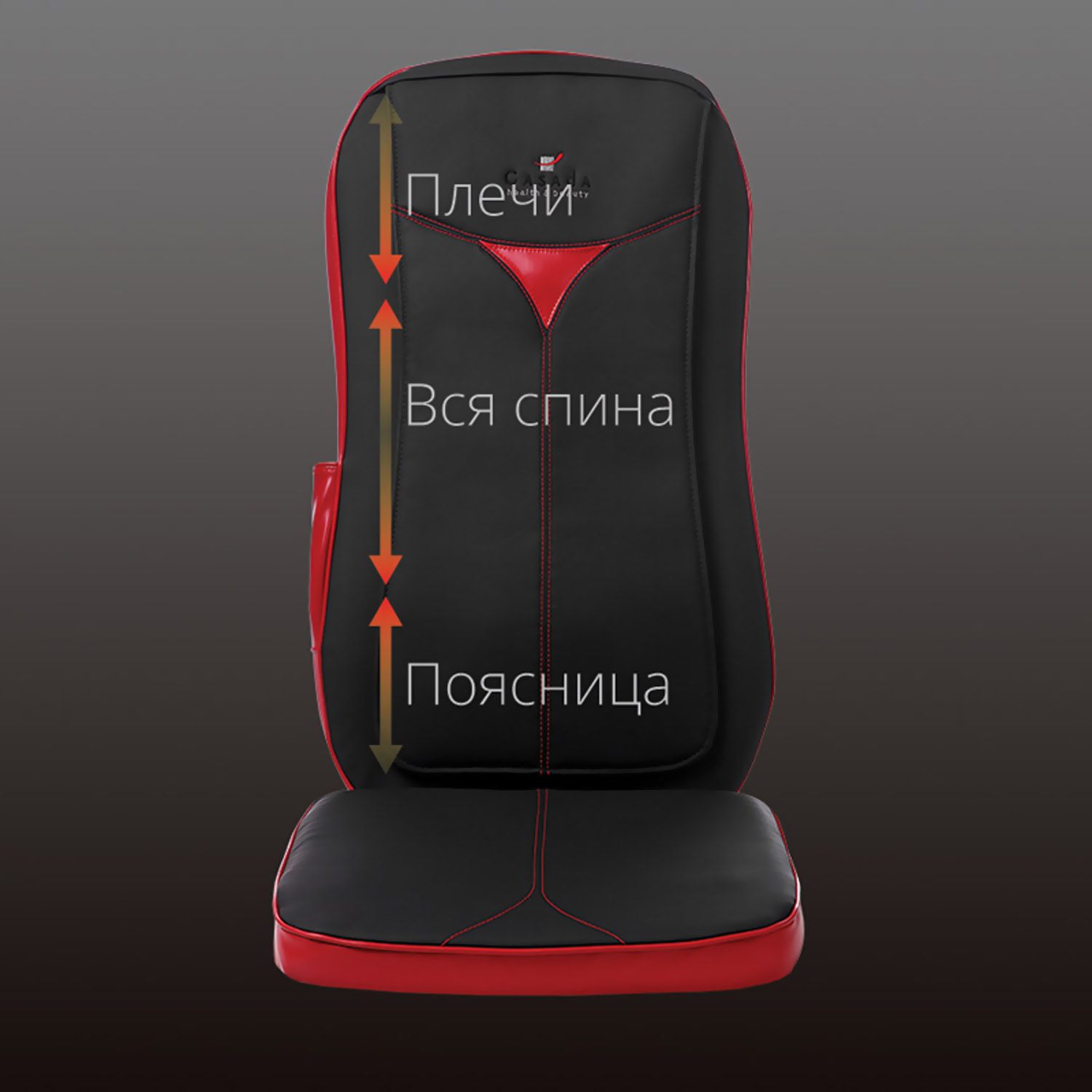 Накидка массажная CASADA Quattromed 3 CMK-210 - 6